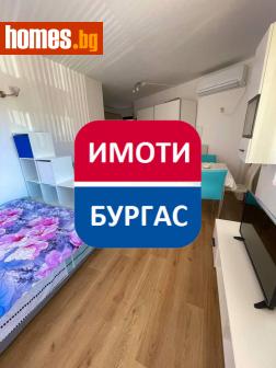 Едностаен, 37m² - Апартамент за продажба - 111035765