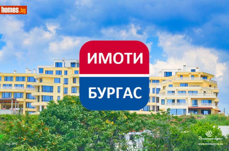 Едностаен, 25m² -  Сарафово, Бургас - Апартамент за продажба - Имоти Бургас ЕООД - 111035797