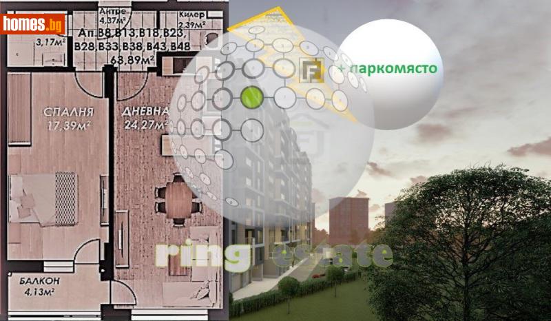 Двустаен, 74m² - Жк. Гагарин, Пловдив - Апартамент за продажба - Ринг Естейт - 111047557