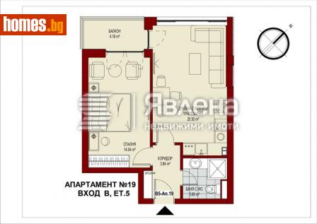 Двустаен, 65m² - Апартамент за продажба - 111096445