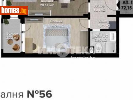 Двустаен, 72m² - Апартамент за продажба - 111123214