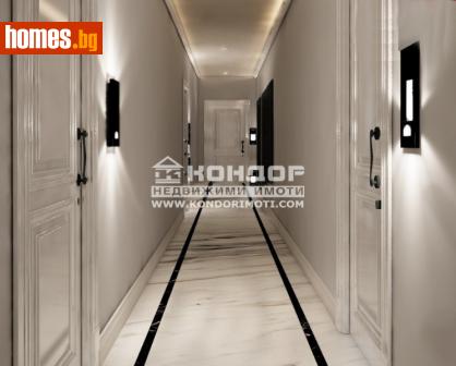 Тристаен, 151m² - Апартамент за продажба - 111124111