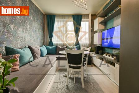 Двустаен, 43m² - Апартамент за продажба - 111125334