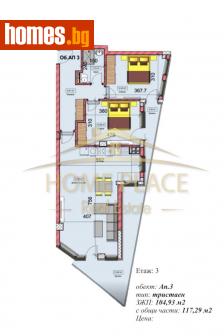 Тристаен, 117m² - Апартамент за продажба - 111143435