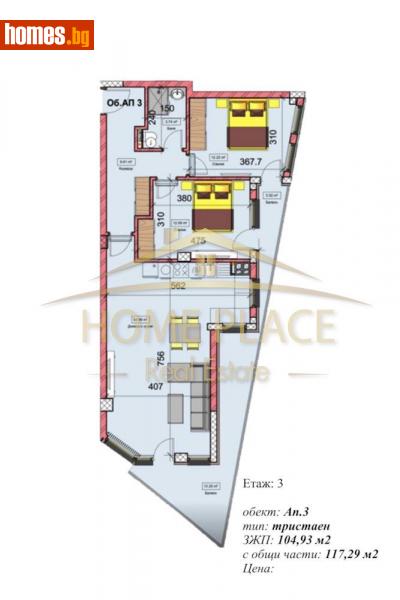 Тристаен, 117m² - Кв. Бриз, Варна - Апартамент за продажба - Home Place - 111143435