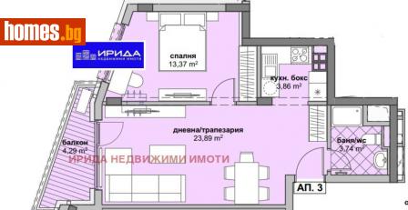 Двустаен, 68m² - Апартамент за продажба - 111204283