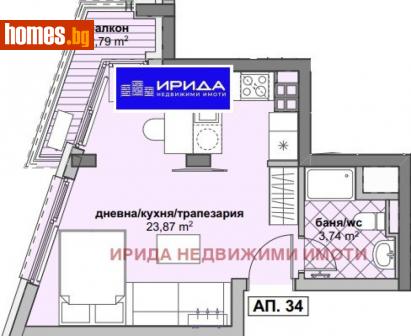 Едностаен, 44m² - Апартамент за продажба - 111204287