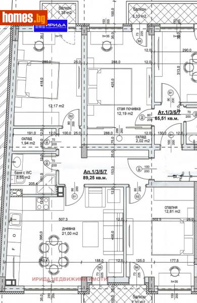 Тристаен, 90m² - Жк. Надежда 4, София - Апартамент за продажба - Ирида - 111204331