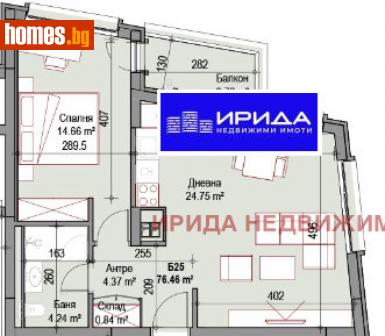 Двустаен, 77m² - Апартамент за продажба - 111204354