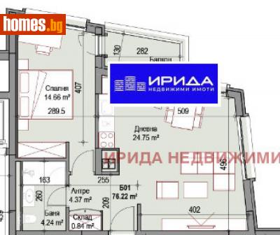 Двустаен, 77m² - Апартамент за продажба - 111204360