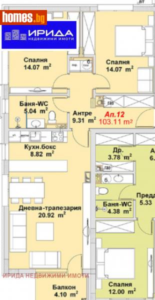 Тристаен, 104m² - Кв. Бояна, София - Апартамент за продажба - Ирида - 111204403