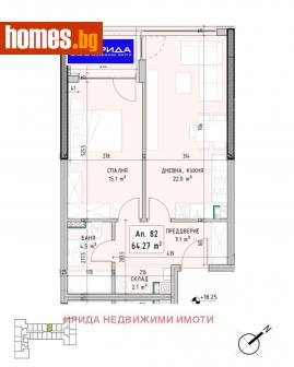 Тристаен, 75m² - Апартамент за продажба - 111204508