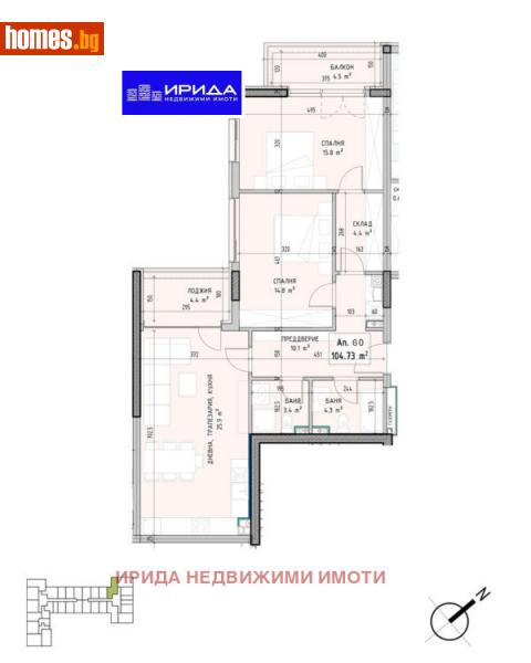 Тристаен, 123m² - Кв. Малинова Долина, София - Апартамент за продажба - Ирида - 111204518