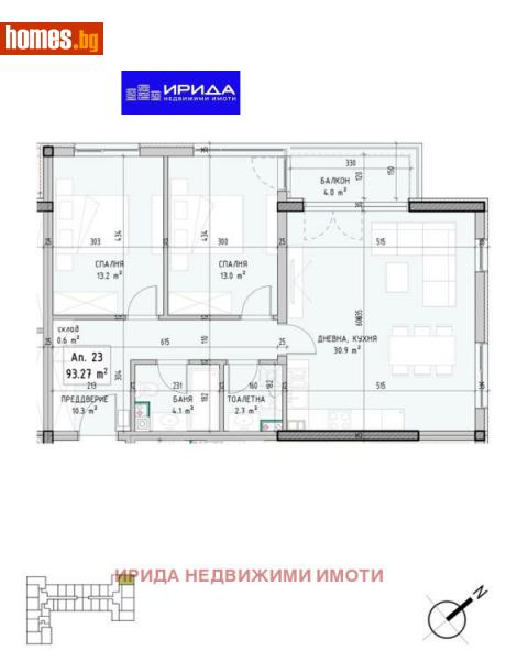 Тристаен, 109m² - Кв. Малинова Долина, София - Апартамент за продажба - Ирида - 111204525