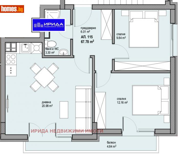 Тристаен, 81m² - Жк. Люлин 8, София - Апартамент за продажба - Ирида - 111205331