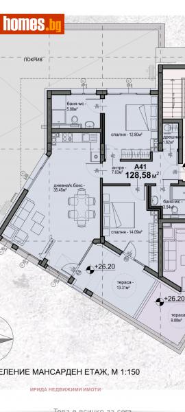 Тристаен, 129m² - Жк. Люлин 5, София - Апартамент за продажба - Ирида - 111205747