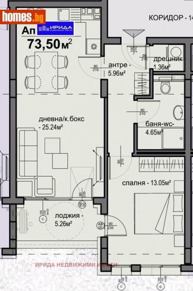 Двустаен, 73m² - Жк. Люлин 5, София - Апартамент за продажба - Ирида - 111205751