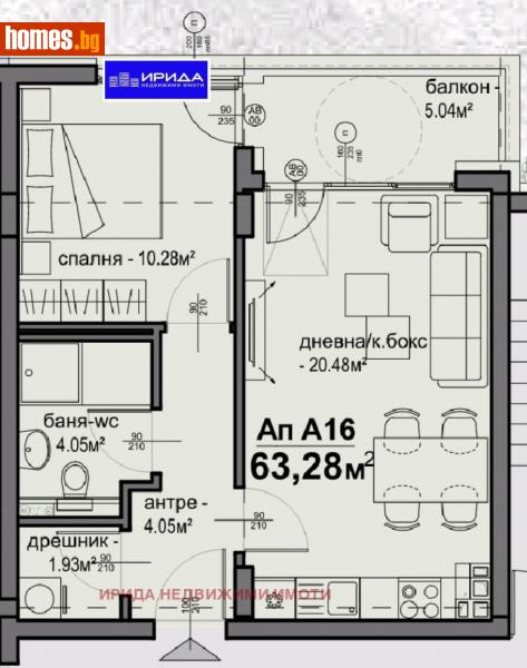 Двустаен, 63m² - Жк. Люлин 5, София - Апартамент за продажба - Ирида - 111205779