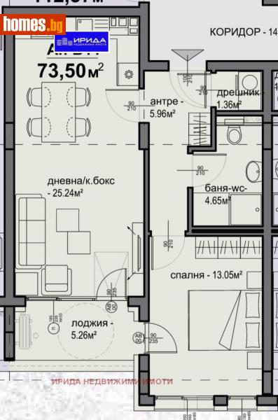 Двустаен, 73m² - Жк. Люлин 5, София - Апартамент за продажба - Ирида - 111205787