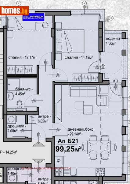 Тристаен, 99m² - Жк. Люлин 5, София - Апартамент за продажба - Ирида - 111205815