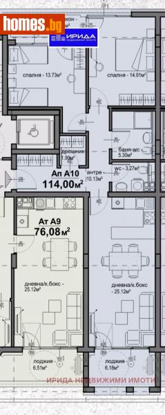 Тристаен, 114m² - Жк. Люлин 5, София - Апартамент за продажба - Ирида - 111205822