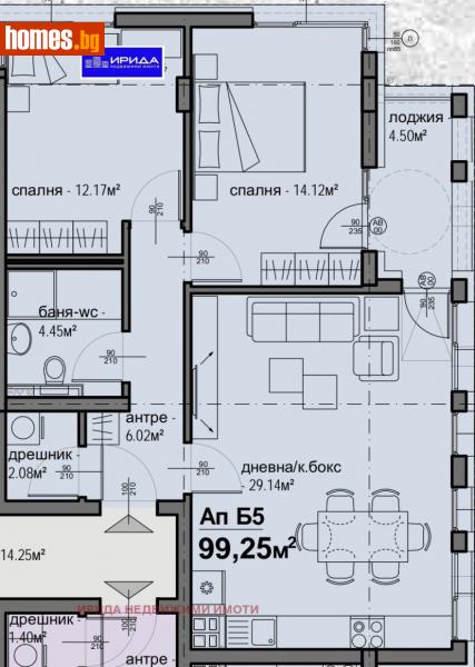 Тристаен, 99m² - Жк. Люлин 5, София - Апартамент за продажба - Ирида - 111205826