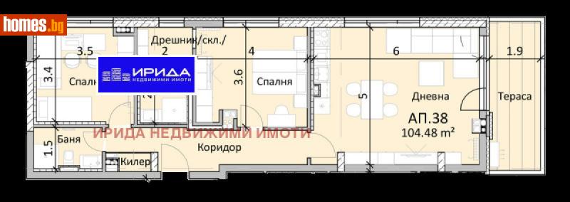 Тристаен, 118m² -  Люлин Център, София - Апартамент за продажба - Ирида - 111205842