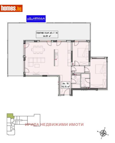 Тристаен, 130m² -  Студентски Град, София - Апартамент за продажба - Ирида - 111207545