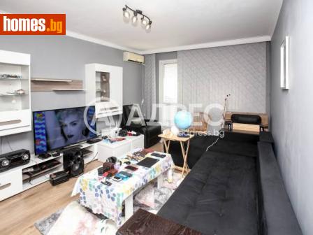 Тристаен, 81m² - Апартамент за продажба - 111328656