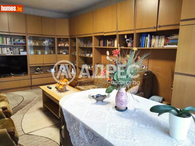 Тристаен, 96m² - Жк. Еленово, Благоевград - Апартамент за продажба - АДРЕС НЕДВИЖИМИ ИМОТИ - 111329059