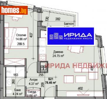 Двустаен, 77m² - Апартамент за продажба - 111384209