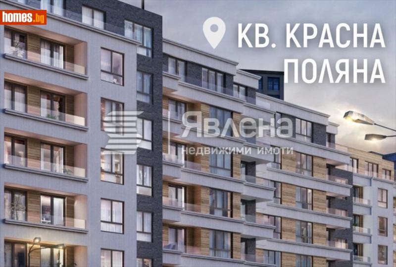 Четиристаен, 122m² - Жк. Красна Поляна, София - Апартамент за продажба - ЯВЛЕНА - 111462812