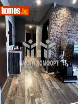 Тристаен, 105m² - Апартамент за продажба - 111467345