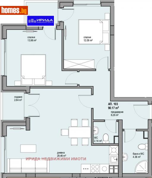 Тристаен, 108m² - Жк. Люлин 8, София - Апартамент за продажба - Ирида - 111532415