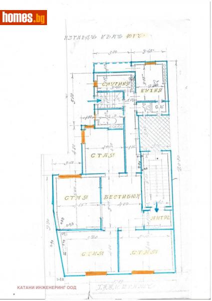 Многостаен, 190m² -  Център, София - Апартамент за продажба - Катани Инженеринг ООД - 111571749