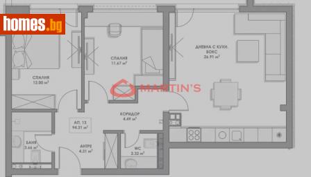 Тристаен, 113m² - Апартамент за продажба - 111572490