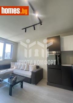 Двустаен, 41m² - Апартамент за продажба - 111608591