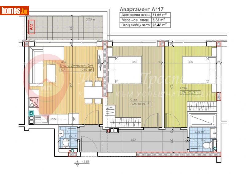 Тристаен, 96m² - Кв. Бояна, София - Апартамент за продажба - Имоти Просперити - 111617037