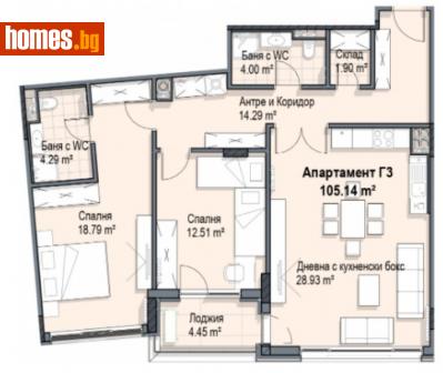 Тристаен, 126m² - Апартамент за продажба - 111623762