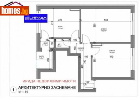 Двустаен, 71m² - Апартамент за продажба - 111680528