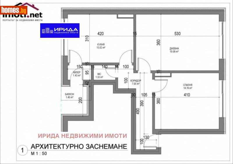 Двустаен, 71m² - София, София - град - Апартамент за продажба - Ирида - 111680528