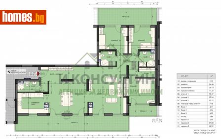 Четиристаен, 254m² - Апартамент за продажба - 111684757