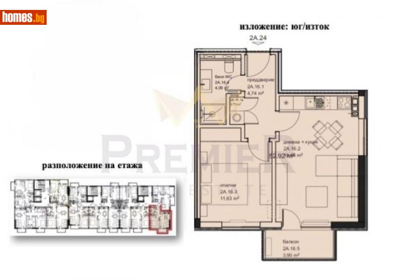 Двустаен, 62m² -  Кайсиева Градина, Варна - Апартамент за продажба - ИМОТИ ПРЕМИЕР - 111694240