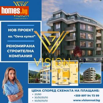 Двустаен, 74m² - Апартамент за продажба - 111715909