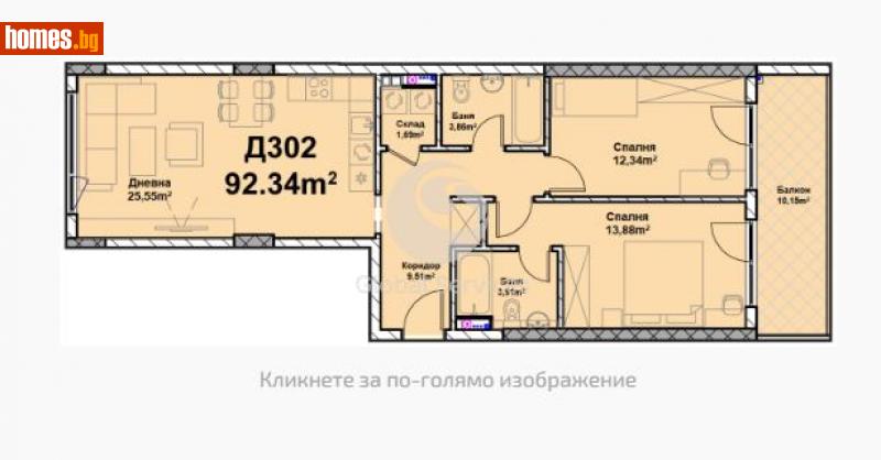 Тристаен, 109m² - Жк. Полигона, София - Апартамент за продажба - Глобъл Сървисиз ООД - 111716065