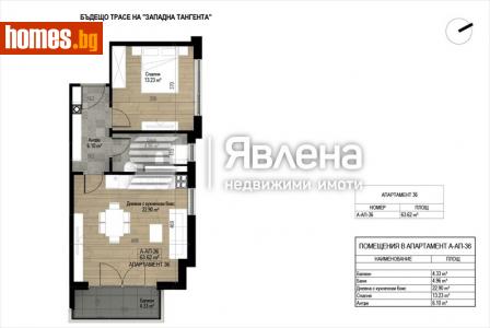 Двустаен, 74m² - Апартамент за продажба - 111743253