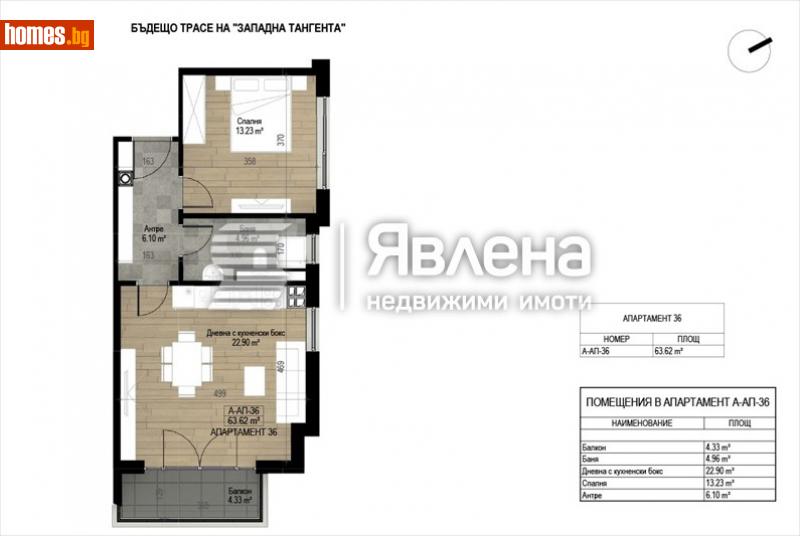 Двустаен, 74m² - Жк. Овча Купел 2, София - Апартамент за продажба - ЯВЛЕНА - 111743253