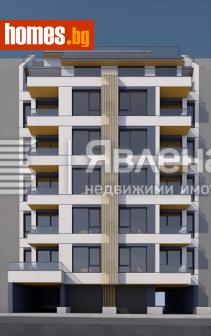 Тристаен, 102m² - Апартамент за продажба - 111743474