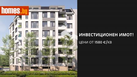 Двустаен, 85m² - Апартамент за продажба - 111819219