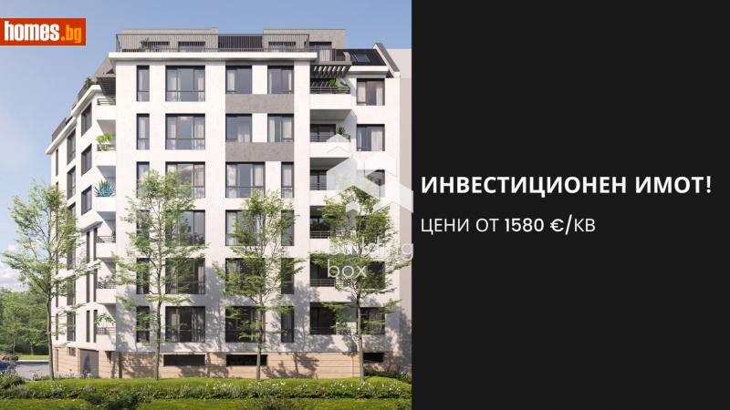 Двустаен, 85m² -  Оборище, София - Апартамент за продажба - Билдинг Бокс - 111819219